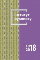 Локальне зображення обкладинки