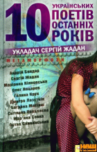 Локальне зображення обкладинки